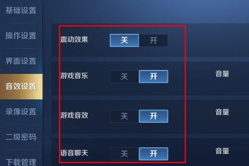 2024年华为手机听歌自动暂停怎么办