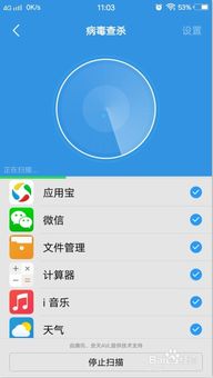 2024年手机自动重启的原因及解决方案
