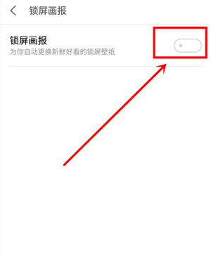 2024年魅族16sPro如何恢复备份