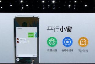 2024年魅族16sPro如何恢复备份