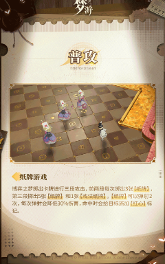 2024年无尽梦回连珠流派愚者之梦怎么样
