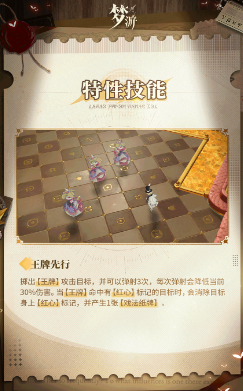 2024年无尽梦回连珠流派愚者之梦怎么样