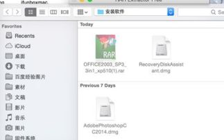 2024年苹果手机如何打开压缩文件