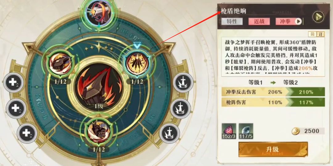 2024年无尽梦回锋刃流派战争之梦技能效果展示