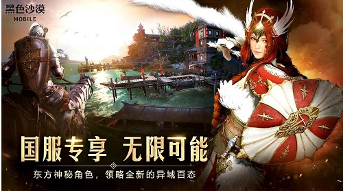 2024年黑色沙漠手游职业推荐2023