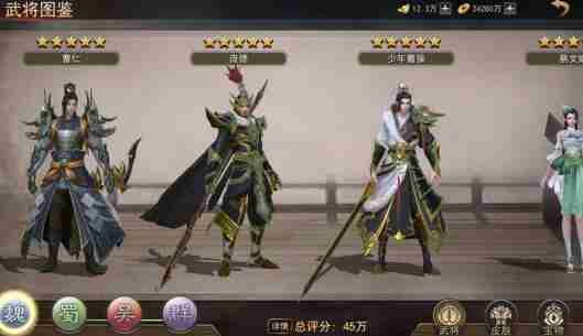 2024年山河之志武将图鉴怎么玩