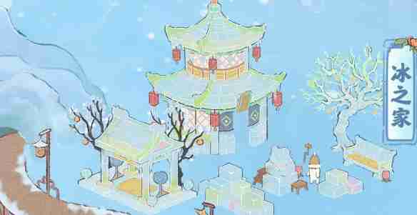 2024年桃源深处有人家冰宇琼楼怎么获得
