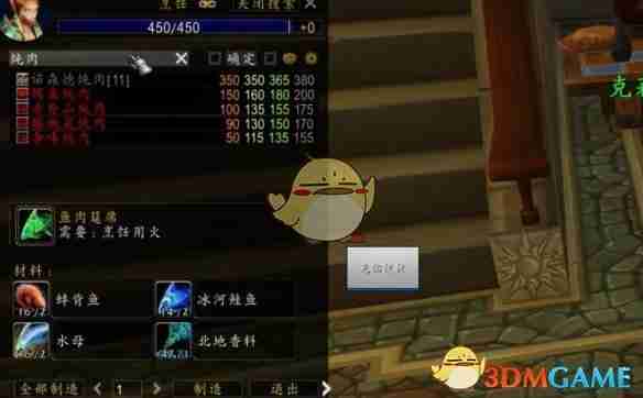 2024年《魔兽世界》魔术旅馆的集会任务攻略