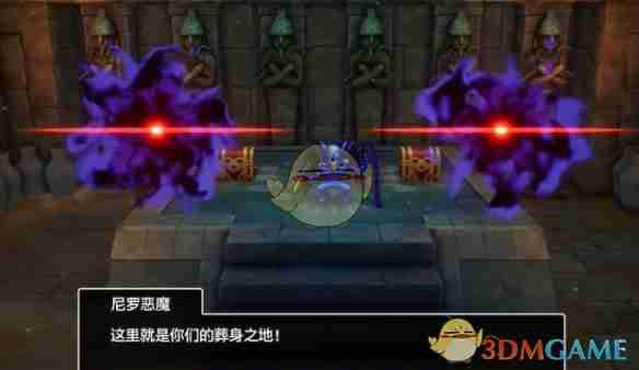 2024年《勇者斗恶龙3重制版》魔法钥匙获得方法