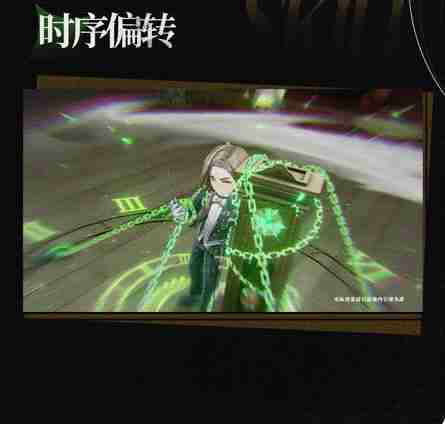 2024年异象回声贝拉斯科强不强