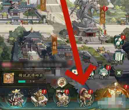 2024年《群英风华录》武将援兵申请方法