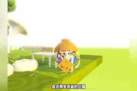 2024年蛋仔派对美螺螈螈在哪刷新