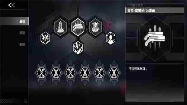 2024年苍翼混沌效应普攻流诺艾尔怎么玩