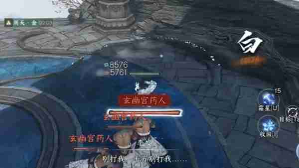 2024年逆水寒手游出墓前路奇遇怎么完成