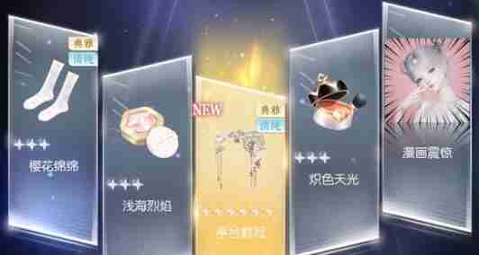2024年以闪亮之名玩呐挑战10-7搭配方案