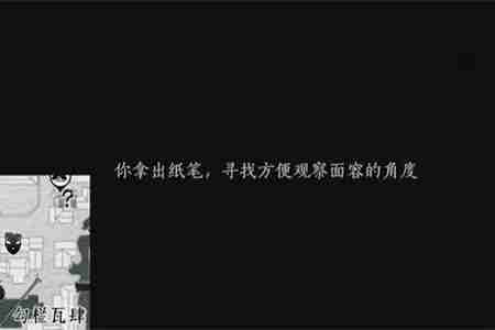 2024年燕云十六声生灵无类任务怎么完成
