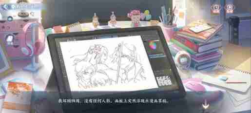 2024年花间绘君颜兑换码礼包码一览