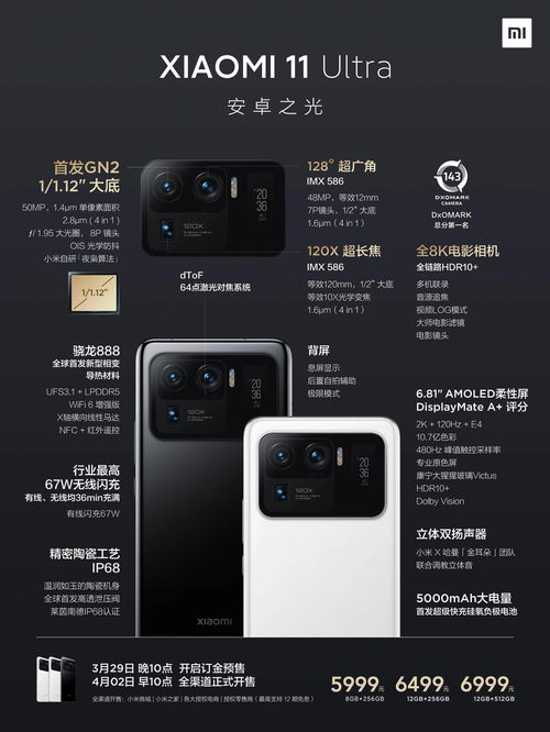 2024年一加9 Pro开发者模式开启方法