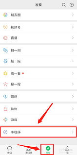 2024年班级小管家如何设置考试