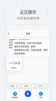 2024年通义app如何进行录音转文字