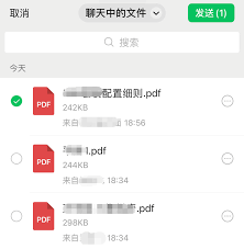 2024年苹果15手机微信无法向电脑微信传输文件