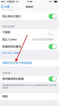 2024年无法在iPhone上下载应用？解决方法在这里