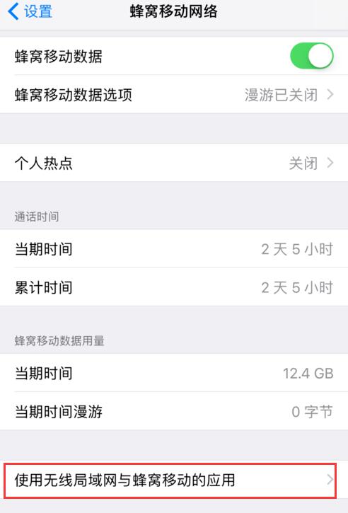 2024年无法在iPhone上下载应用？解决方法在这里