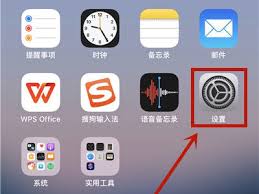 2024年苹果双击屏幕锁屏功能设置教程