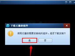 2024年小电影软件推荐