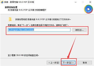 2024年小电影软件推荐