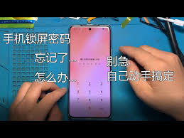 2024年解锁夏普翻盖手机密码