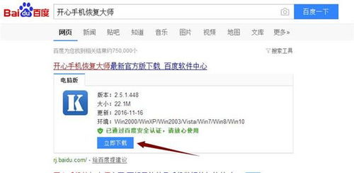 2024年学习通如何限制到一个设备登录