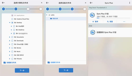 2024年学习通如何限制到一个设备登录