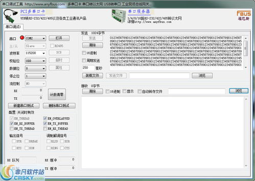 2024年学习通如何限制到一个设备登录