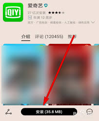 2024年爱奇艺极速版如何投屏