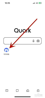 2024年夸克网盘如何退出登录