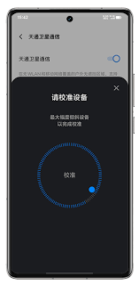2024年vivos9联系人导入导出教程