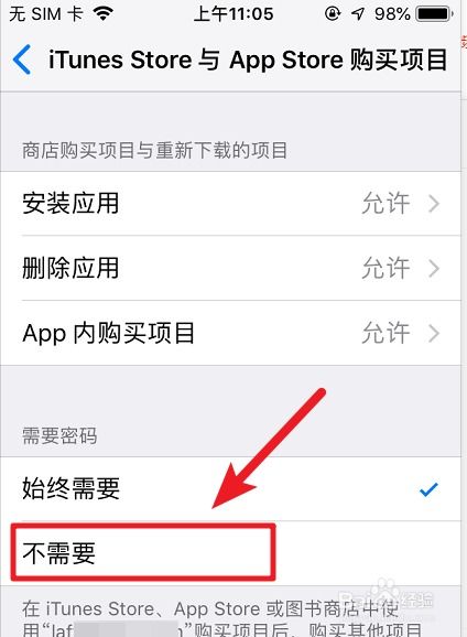 2024年如何在苹果12上查看最近清除的照片