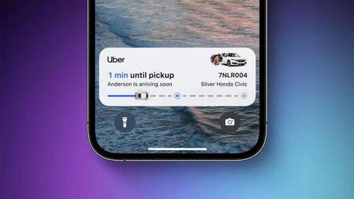2024年iOS17.1beta3新特性抢先看