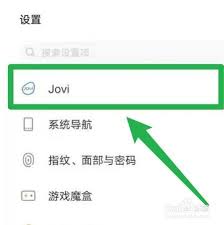 2024年vivo X70如何唤醒小v