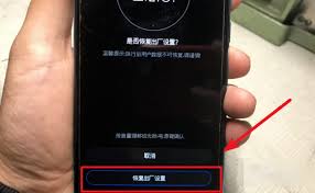 2024年荣耀9x如何恢复出厂设置