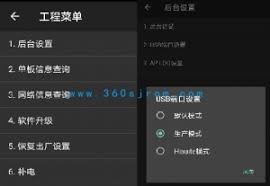 2024年荣耀9x如何恢复出厂设置
