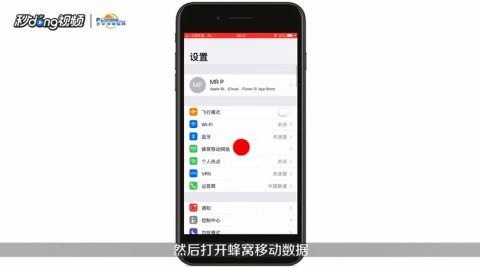 2024年苹果6s连不上无线网怎么办