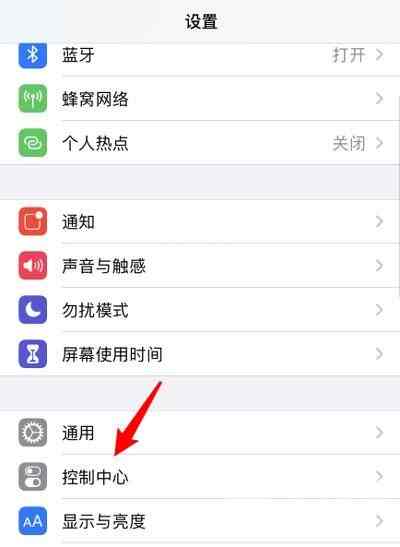 2024年miui13控制中心在哪里开启