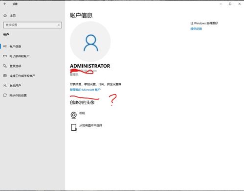 2024年平板夸克网盘如何注销登录