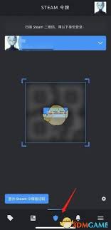 2024年steam手机版二维码扫描方法