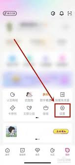 2024年优酷如何登录朋友的会员账号