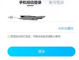 2024年优酷如何登录朋友的会员账号