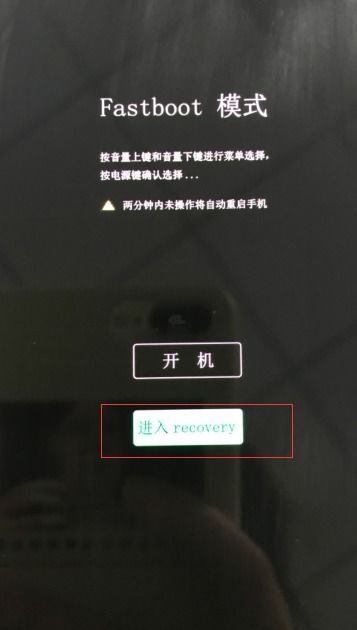 2024年vivo手机黑屏问题如何修复