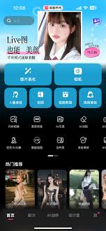 2024年微信朋友圈实况图片拍摄技巧